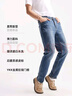 杰克·瓊斯（JACK&JONES） 男裝春新款潮流百搭個(gè)性刮痕直筒彈力舒適休閑牛仔褲子226132127 曬單實(shí)拍圖