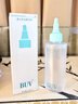 BUV去黑頭導出液黑頭水去粉刺閉口白頭收縮毛孔深層清理神器150ml 曬單實(shí)拍圖