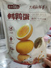 鹽津鋪子鵪鶉蛋混合口味約400g約60顆鹽焗香鹵休閑食品富硒鹵蛋零食大禮包 曬單實(shí)拍圖