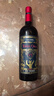 奧蘭金典珍藏干紅葡萄酒750ml單支西班牙進(jìn)口紅酒（V5） 曬單實(shí)拍圖