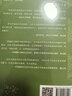 茶館 高一推薦閱讀 高中名著(zhù)閱讀課外書(shū)目 正版原著(zhù)完整無(wú)刪減 老舍 人民文學(xué)出版社 曬單實(shí)拍圖