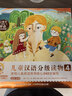 小羊上山分級閱讀第123456級全套兒童繪本3-6歲幼兒園推薦0-3歲寶寶睡前故事書(shū)啟蒙早教圖書(shū)小班學(xué)前識字語(yǔ)言漢語(yǔ)讀物 【分級閱讀】小羊上山第3級 全10冊 曬單實(shí)拍圖