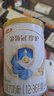 伊利金領(lǐng)冠珍護幼兒A2β-酪蛋白奶粉3段12-36月900g*1罐 HMO乳源專(zhuān)利 曬單實(shí)拍圖
