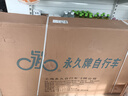 永久川藏線(xiàn)長(cháng)途旅行自行車(chē)專(zhuān)業(yè)24速油碟公路重裝越野經(jīng)濟城市通勤單車(chē) 24速700C鋁架油碟  消光黑 曬單實(shí)拍圖