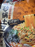 宛禾砂鍋土豆粉速食食品米粉米線(xiàn)懶人夜宵速食帶料包歡享款 252g*5袋  曬單實(shí)拍圖
