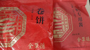 全聚德 烤鴨套裝含禮袋1380g 北京特產(chǎn) 方便菜熟食 年貨節送禮禮品團購 曬單實(shí)拍圖