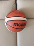 摩騰（molten）籃球成人GG7X FIBA國際籃聯(lián)公認BGG7X室內高級PU發(fā)泡層賽事籃球 曬單實(shí)拍圖