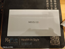 魅族（meizu）22 16GB+512GB 熱愛(ài)粉 5000萬(wàn)旗艦四主攝 3X超清潛望長(cháng)焦 第四代驍龍8s 5G拍照手機 曬單實(shí)拍圖