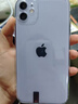 蘋(píng)果 iPhone11 蘋(píng)果11 原裝屏 99新 國行正品手機 二手手機 蘋(píng)果手機 國行全網(wǎng)通4G雙卡雙待 靚機 紫色（國行原裝屏） 95新256G精選靚機（電池100+20w快充包） 曬單實(shí)拍圖
