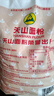 天山面粉 雪花粉5斤 小麥粉2.5kg 包子餃子饅頭粉麥芯粉 曬單實(shí)拍圖