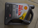 殼牌（Shell）全合成機油喜力HX8 5W-30 API SP A3/B4級 1L灰殼保養香港進(jìn)口 曬單實(shí)拍圖