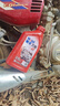 美孚（Mobil）萬(wàn)能4T 摩托車(chē)機油 四沖程摩托車(chē)機油 20W-40 SF級 1L 曬單實(shí)拍圖