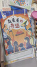 閱讀成就未來(lái)26春三年級雷鋒的故事小紅桔叢書(shū)伊索寓言白海豹叢書(shū)露著(zhù)襯衫角的小螞蟻白海豹叢書(shū)烏丟丟的奇遇小雛菊叢書(shū)爸爸的畫(huà)小竹林叢書(shū)木偶奇遇記白海豹叢書(shū) 三年級6本組合＋彩印導讀單 曬單實(shí)拍圖