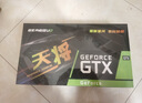 雷索  GTX1660Ti/1660S 6G/1050Ti 4G/1080 8G全新原盒電腦電競游戲辦公設計多開(kāi)吃雞三角洲獨立顯卡 GTX1660Ti 6G 天將 曬單實(shí)拍圖