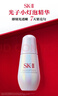 SK-II光子小燈泡美白祛斑淡斑精華液50ml化妝品sk2護膚品套裝生日禮物 曬單實(shí)拍圖