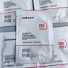 sakose維生素原B5積雪草舒緩面膜25ml*10片曬后修護提亮膚色敏感肌女用 曬單實(shí)拍圖