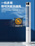 海爾（Haier） 電風(fēng)扇家用塔扇遙控定時(shí)落地扇輕音搖頭辦公室無(wú)葉風(fēng)扇立式電扇空氣循環(huán)扇落地扇臥室風(fēng)扇 【滅蚊款】1米1加高遙控定時(shí)FZY1101A 曬單實(shí)拍圖