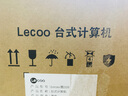 聯(lián)想（Lenovo）來(lái)酷 Lecoo商務(wù)辦公臺式電腦主機(13代i5-13420H 16G內存 1TB SSD 正版win11 ) 曬單實(shí)拍圖