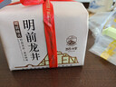 獅峰牌2026年新茶上市綠茶龍井茶葉明前特級200g紙包裝送禮自己喝春茶 曬單實(shí)拍圖