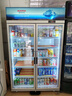 澳柯瑪（AUCMA）風(fēng)冷無(wú)霜展示柜冷藏保鮮柜 雙門(mén)三門(mén)立式冰柜飲料柜 商用冰箱冷柜 超市便利店蔬菜水果啤酒酒水柜 風(fēng)冷無(wú)霜 875升 1.2米LSC-880TWXC 曬單實(shí)拍圖