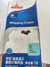 安佳(Anchor)淡奶油1L動(dòng)物稀奶油蛋糕裱花專(zhuān)用年貨甜品烘焙家用原料 [商用批發(fā)一箱裝]淡奶油 1L*12盒 曬單實(shí)拍圖