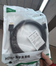 綠聯(lián)HDMI線(xiàn)2.0版4K數字高清線(xiàn)2米視頻線(xiàn)工程級 筆記本電腦機頂盒連接電視投影儀顯示器數據連接線(xiàn)10107 曬單實(shí)拍圖