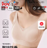 貓人無(wú)痕內衣女士無(wú)鋼圈文胸大胸顯小提拉聚攏上托防下垂薄粉底液胸罩 曬單實(shí)拍圖