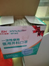 海氏海諾一次性醫用外科口罩 滅菌級口罩醫用獨立包裝一只一袋 防塵100只 曬單實(shí)拍圖