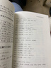 增廣沈氏玄空學(xué) 上下冊 地理正訣大玄空字字金插泥劍 蔣大鴻著(zhù)華齡出版社9787516912232 曬單實(shí)拍圖