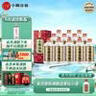 小糊涂仙（普仙）濃香型白酒 52度 250ml*12瓶 整箱裝 宴請送禮 曬單實(shí)拍圖