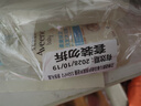 艾惟諾（Aveeno）艾維諾嬰兒洗發(fā)水沐浴露二合一兒童洗沐合一0-3歲532ml*2溫和洗沐 曬單實(shí)拍圖
