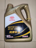豐田原廠(chǎng)機油 卡羅拉凱美瑞漢蘭達威馳銳志RAV4普拉多純牌機油 一汽豐田 0W-20 全合成 4L+機濾 曬單實(shí)拍圖