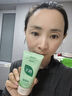 BUV黃子韜小綠泥氨基酸洗面奶男女保濕控油去黑頭收毛孔潔面深層清潔 曬單實(shí)拍圖