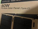 正浩太陽(yáng)能電池板60W光伏發(fā)電板家用戶(hù)外露營(yíng)折疊便攜充電戶(hù)外應急電源 曬單實(shí)拍圖