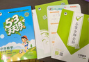 【現貨】官方自營(yíng) 2026春季53天天練小學(xué)數學(xué)三年級下冊RJ人教版五三天天練53天天練5.3天天練5·3天天練學(xué)霸培優(yōu)學(xué)霸提優(yōu) 曬單實(shí)拍圖