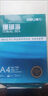 得力（deli）珊瑚海A4打印紙 80g500張*10包一箱 雙面使用 加厚復印紙 整箱5000張7430【銷(xiāo)冠系列】 曬單實(shí)拍圖