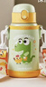 樂(lè )扣樂(lè )扣幼兒園水杯3-6歲直飲吸管杯學(xué)生杯子上學(xué)用喝水壺500ml 曬單實(shí)拍圖