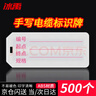 冰禹 BYbp-522 ABS電纜標識牌 吊牌不含扎帶 72*32mm帶字手寫(xiě)掛牌線(xiàn)標500個(gè) 曬單實(shí)拍圖