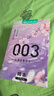 岡本（OKAMOTO）避孕套 003四合一組合16片 潤滑超薄玻尿酸安全套套成人計生用品 曬單實(shí)拍圖