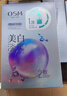 歐詩(shī)漫（OSM）珍珠美白淡斑面膜8盒補水保濕改善暗沉提亮護膚品生日禮物 曬單實(shí)拍圖