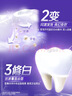高露潔（Colgate）色修美白牙膏90g*3去牙漬清新口氣新老包裝混發(fā) 曬單實(shí)拍圖