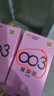 杰士邦超薄避孕套003玻尿酸18只安全套水光裸感潤滑計生情趣用品byt 曬單實(shí)拍圖