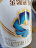 伊利金領(lǐng)冠珍護幼兒A2β-酪蛋白奶粉3段12-36月900g*1罐 HMO乳源專(zhuān)利 曬單實(shí)拍圖