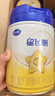 飛鶴星飛帆 嬰兒配方奶粉1段(0-6個(gè)月) 700g 專(zhuān)利OPO 育兒補貼 曬單實(shí)拍圖