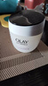 玉蘭油（OLAY）活膚菁華面霜50g抗皺緊致護膚品保濕面霜生日禮物送女生 曬單實(shí)拍圖