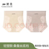 婷美（GRACEWELL）高腰收腹提臀內褲女10A桑蠶絲抗菌襠無(wú)痕透氣蕾絲提花 膚+灰 L 曬單實(shí)拍圖