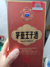 茅臺 王子酒 醬香經(jīng)典（2.0）醬香型白酒 53度 500ml 單瓶裝 曬單實(shí)拍圖