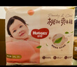 好奇（Huggies）鉑金裝小桃褲拉拉褲箱裝XXXL64片尿不濕【透爽散熱】 曬單實(shí)拍圖