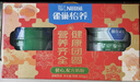 雀巢（Nestle）怡養健心魚(yú)油中老年奶粉富硒高鈣800g*2奶粉禮盒送禮送長(cháng)輩 曬單實(shí)拍圖