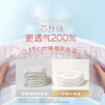 好奇（Huggies）鉑金裝小桃褲成長(cháng)褲XXL74片(15kg以上)尿不濕【透爽散熱】 曬單實(shí)拍圖